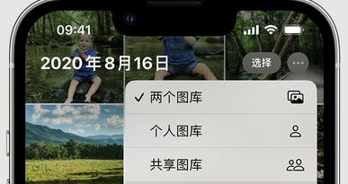 阳江苹果手机服务如何解决iPhone照片无法同步到 'iCloud 照片' 