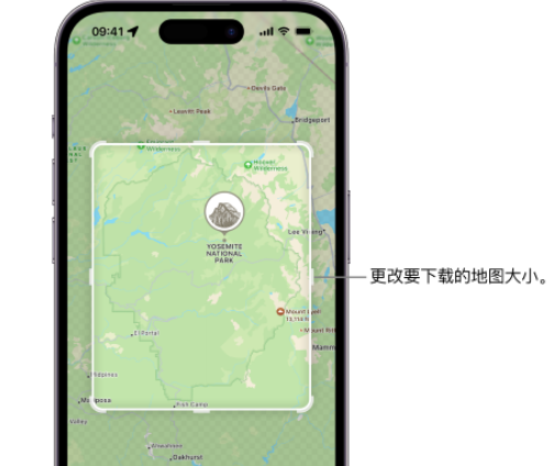 阳江苹果手机维修店分享如何在iPhone上下载离线地图