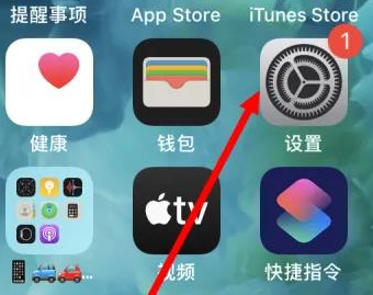 阳江苹果维修服务iPhone如何把safari浏览器换成chrome浏览器 