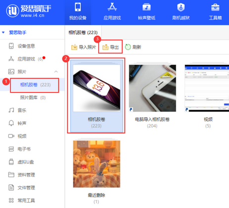 阳江苹果服务维修分享iPhone中已删除照片或视频是否能恢复 阳江苹果服务维修分享iPhone中已删除照片或视频是否能恢复