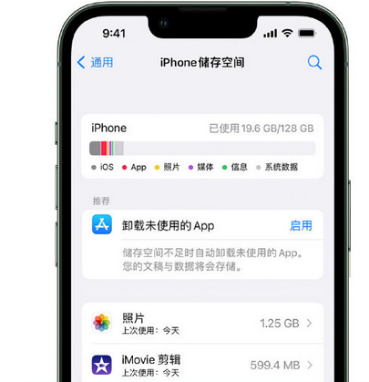 阳江苹果手机维修店分享iPhone运行缓慢怎么办