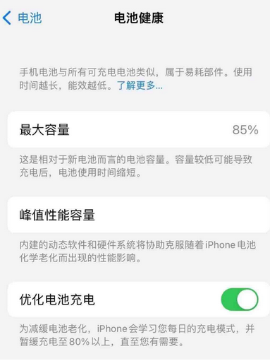 阳江苹果手机维修店分享iPhone运行缓慢怎么办 