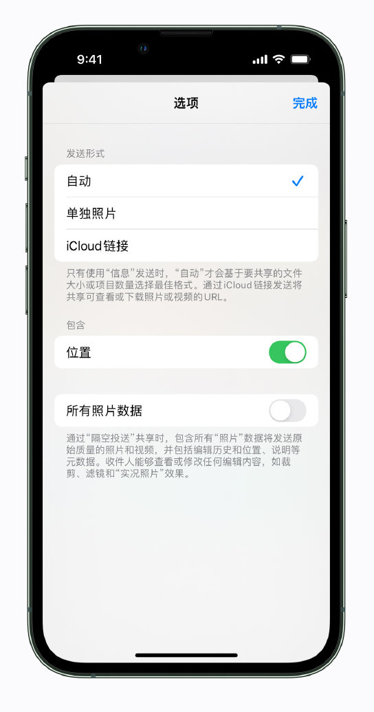 阳江苹果手机维修分享iPhone 小技巧 