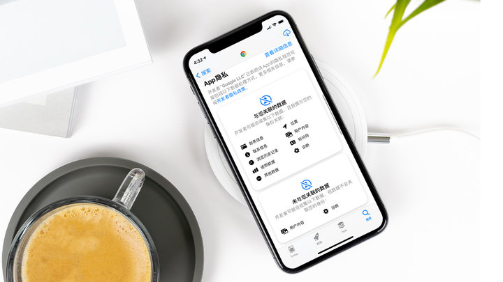 阳江苹果手机维修分享iOS 14.5 新功能 