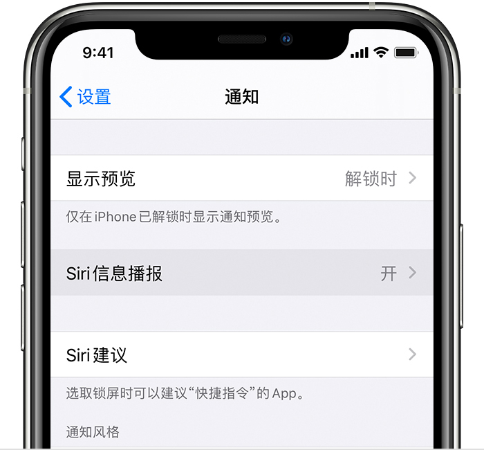 阳江苹果手机维修分享iOS 14 教程 