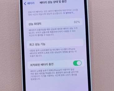 阳江苹果服务维修分享如何判断苹果手机是否为新机 